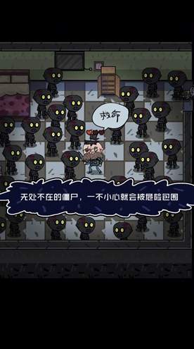 不要咬我安卓版
