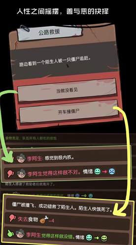 不要咬我安卓版3