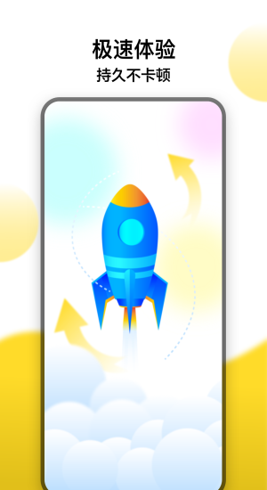 冲鸭v1.2.7.0