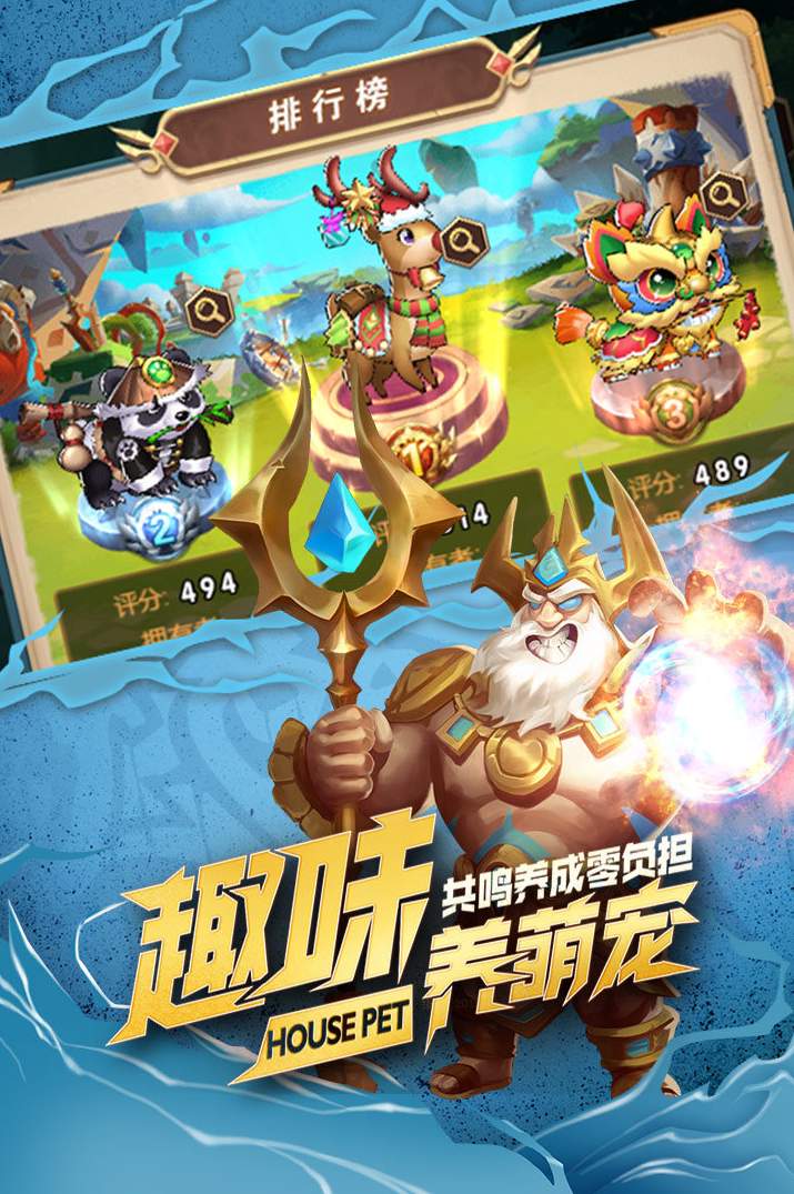 命运战歌红包版