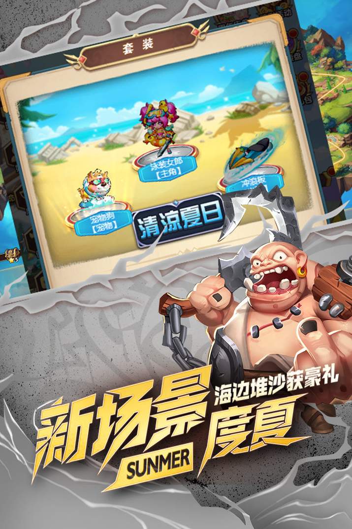 命运战歌红包版3