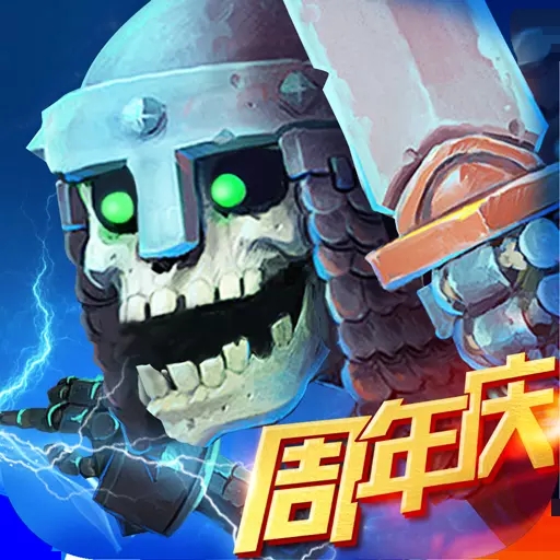 命运战歌红包版