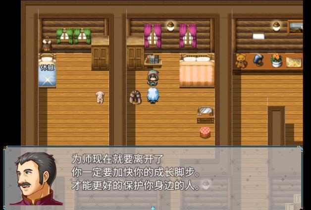 斗罗传说冷版狐3