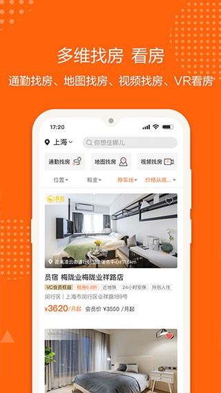 城家公寓租房3