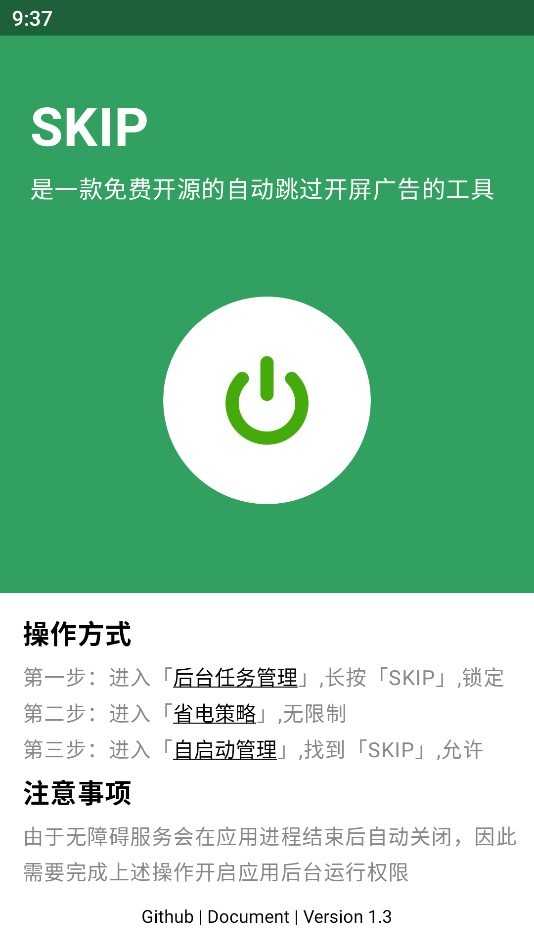SKIP3