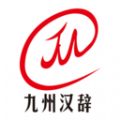 汉辞小语种最新版