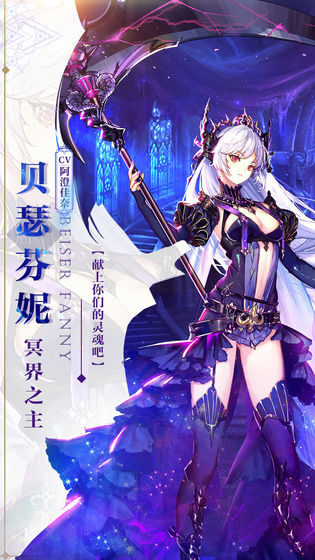 苍之纪元九游版3