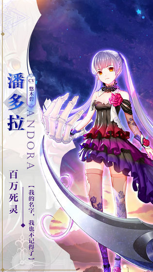 苍之纪元九游版