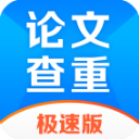51论文查重app1.5.1
