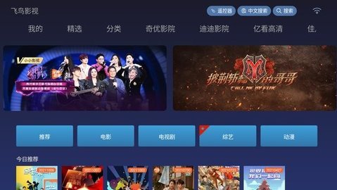 飞鸟影视3