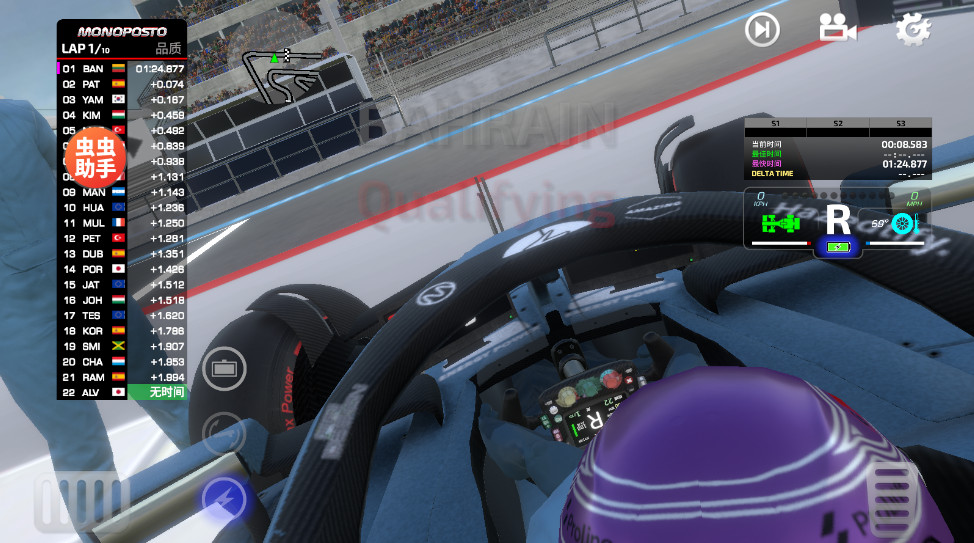 F1方程式赛车游戏手机版