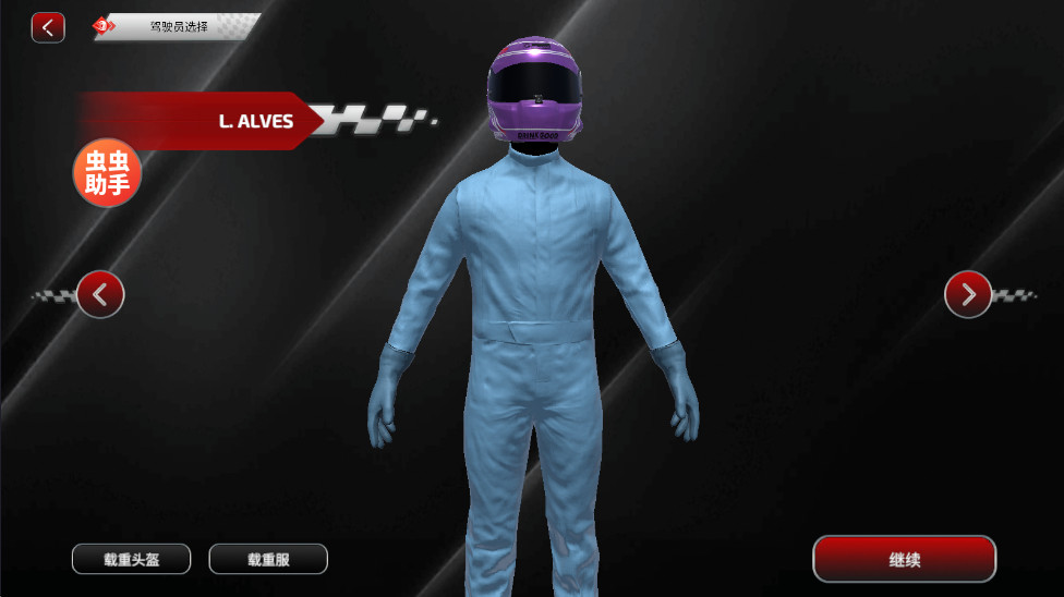 F1方程式赛车游戏手机版