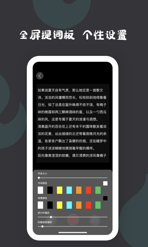 爱字幕app2