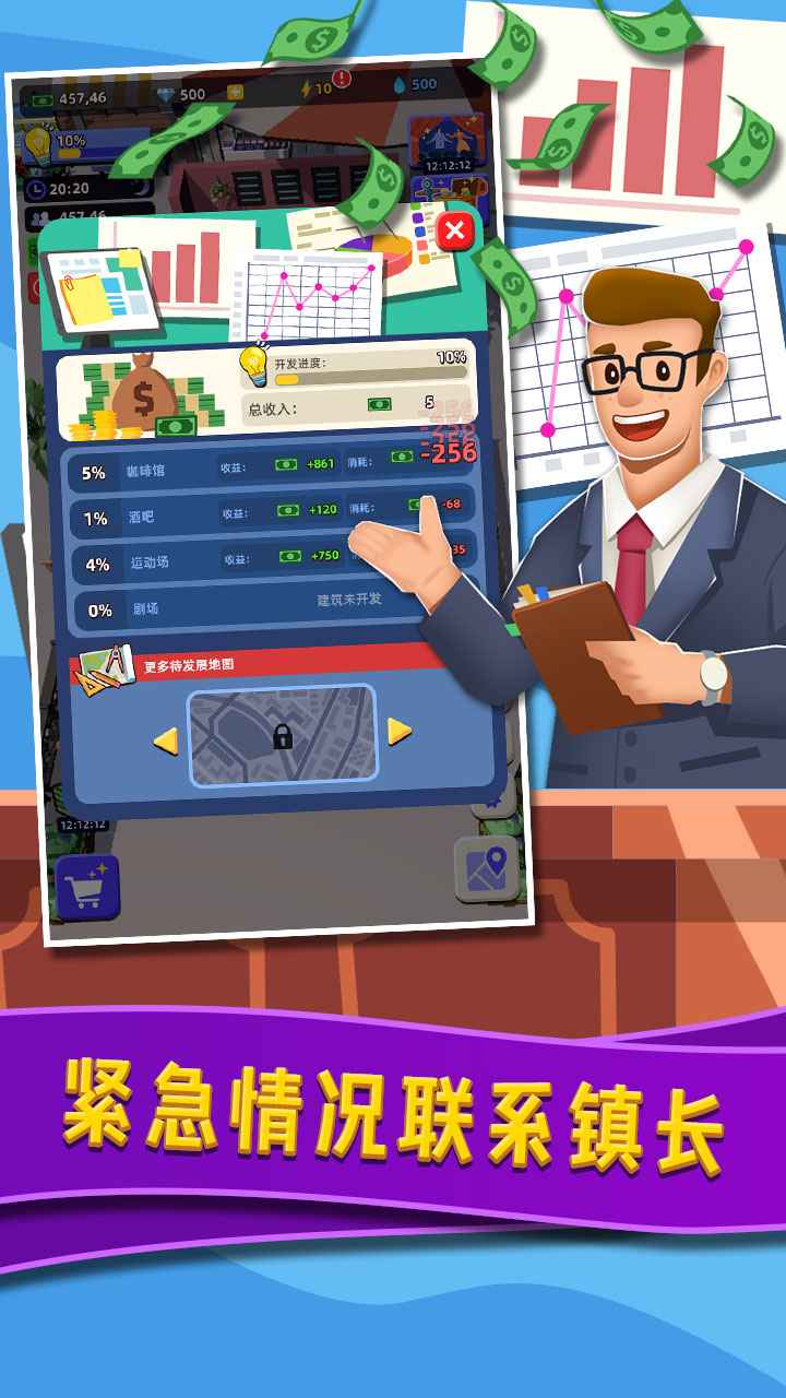 威尼斯水上小镇游戏