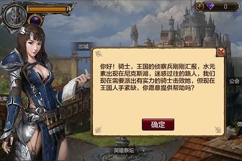 魔法门传说变态版3