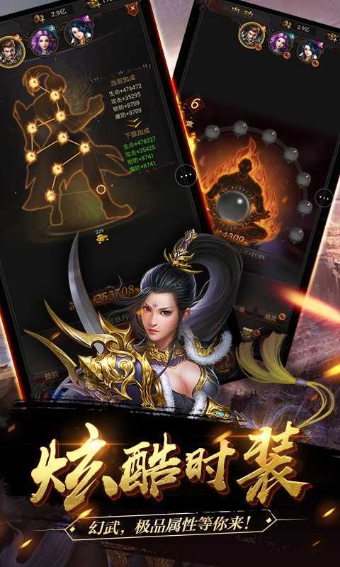 打金1.80传奇v1.0