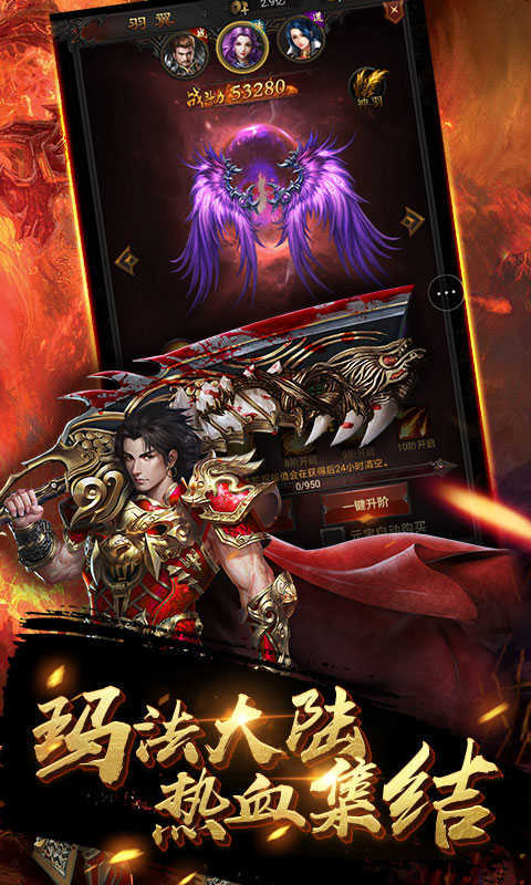 打金1.80传奇v1.03