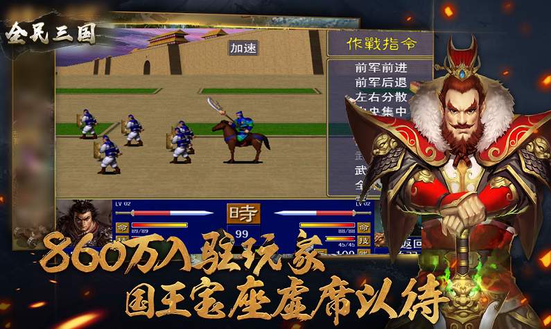 群雄逐鹿盒子最新版3