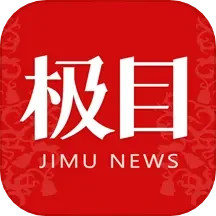 极目新闻app