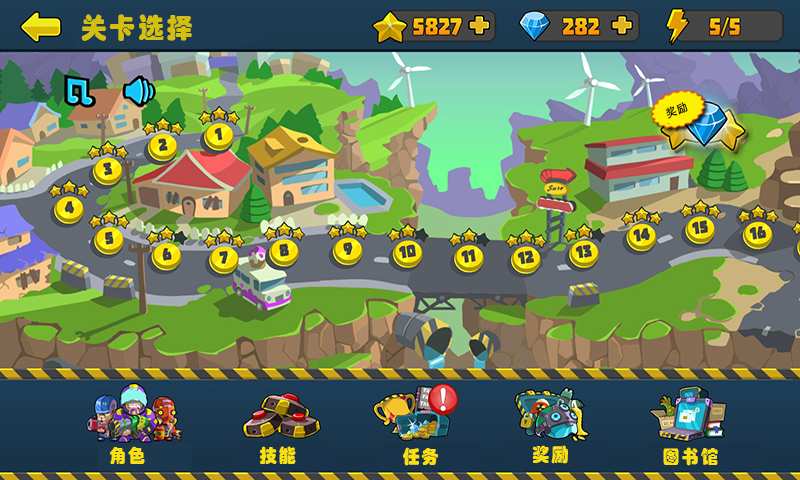 全民大战僵尸(最新版)3