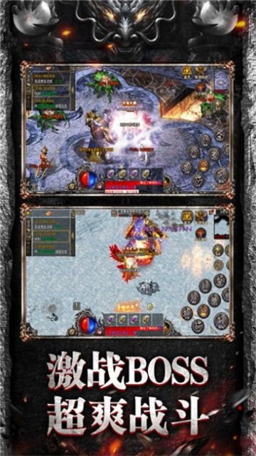 烽火迷城良心超变满攻速BT版