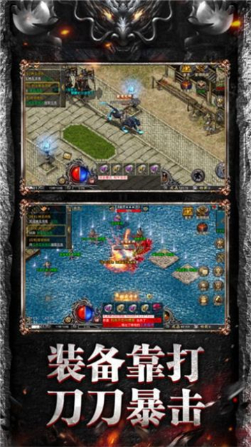 烽火迷城良心超变满攻速BT版3