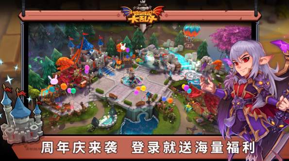 城堡传说大乱斗官方版3