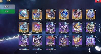 星穹铁道祈愿模拟器中文版