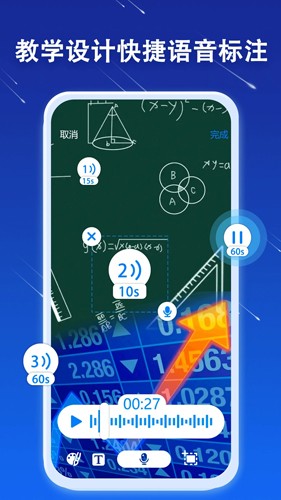 jspp聊天软件8.1.22