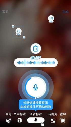 jspp聊天软件8.1.23