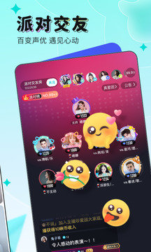 映客相亲平台官方app