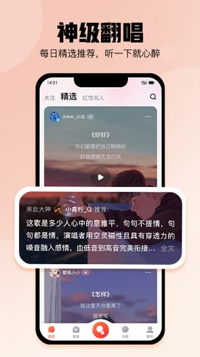 酷狗唱唱斗歌版2021