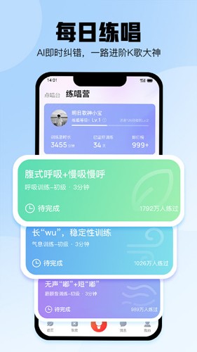 酷狗唱唱斗歌版20213