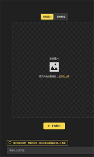 Ai绘图绘画板