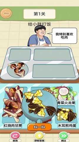 美味的餐厅最新版