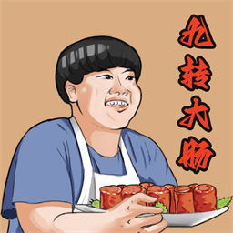 美味的餐厅最新版