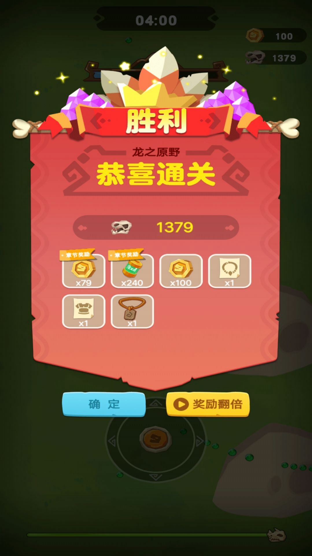 骷髅特工队官方正版游戏