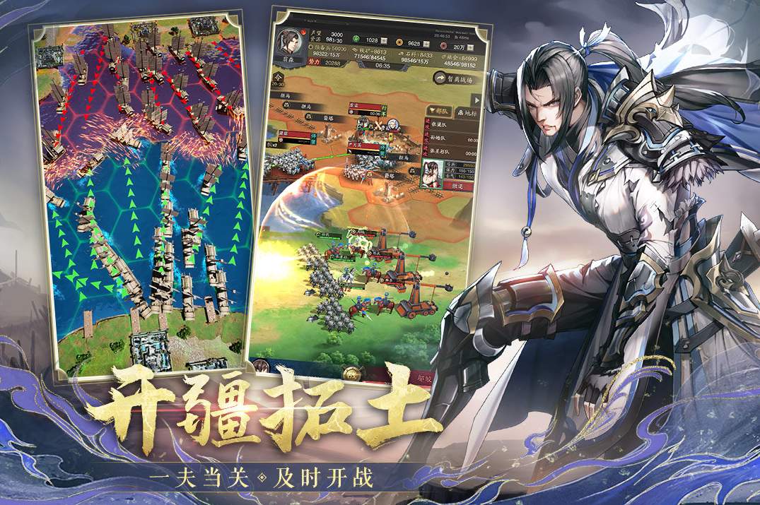 神将三国无限资源版