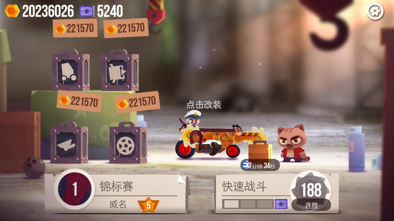 喵星人大作战360版1.0