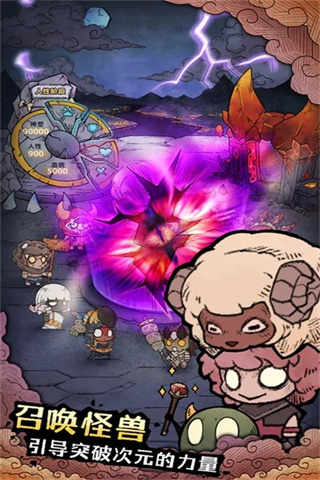 怪兽星球2游戏2022最新版
