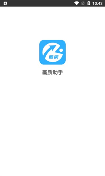 极速CN画质手机官网版