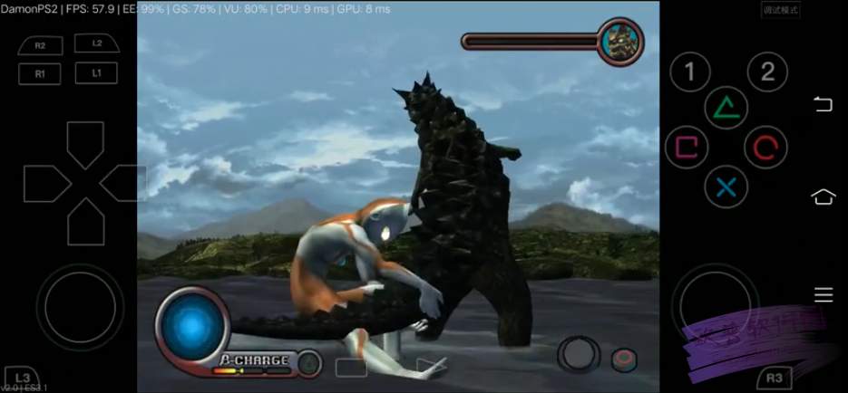 初代奥特曼空想特摄3