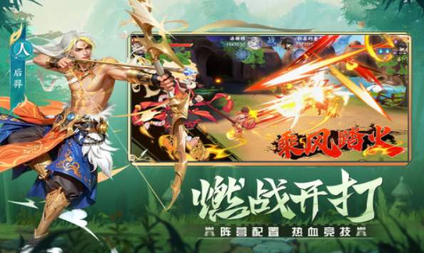 幻塔封神录手游官方最新版