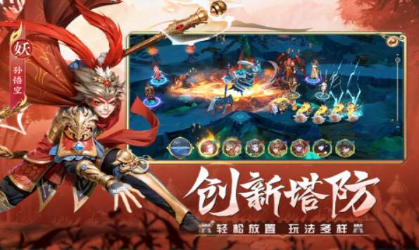 幻塔封神录手游官方最新版