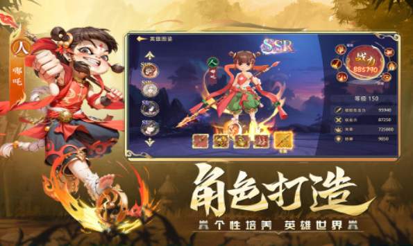 幻塔封神录手游官方最新版3