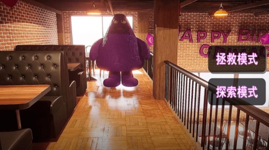 漆黑午夜追逐安卓手机版3