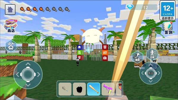 羊羊保卫战游戏