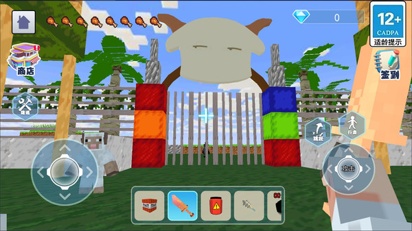 羊羊保卫战游戏