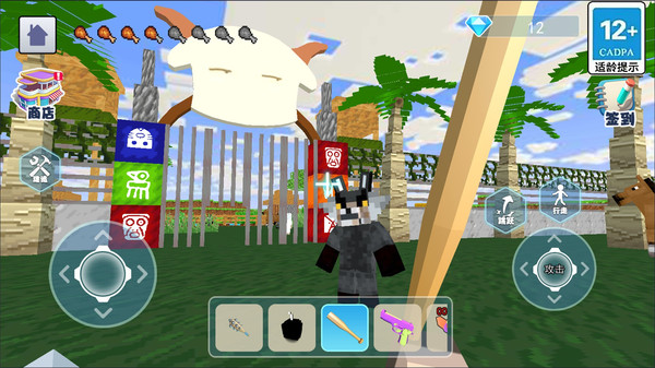 羊羊保卫战游戏3