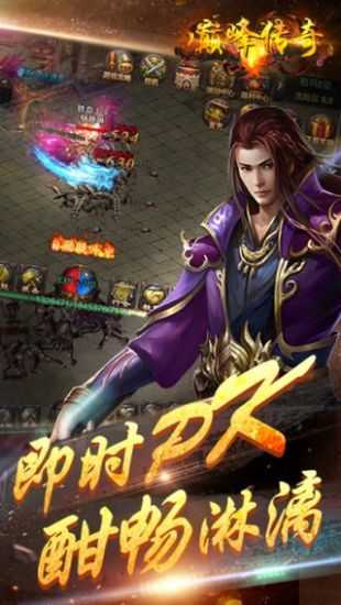 霸业永恒神兽版